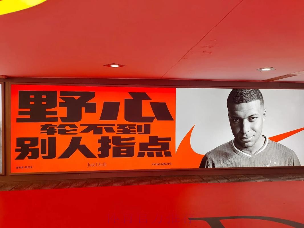 安帅:也许姆巴佩有点缺乏自信 有剂良药就是耐心 安帅:也许姆巴佩有点缺乏自信 有剂良药就是耐心