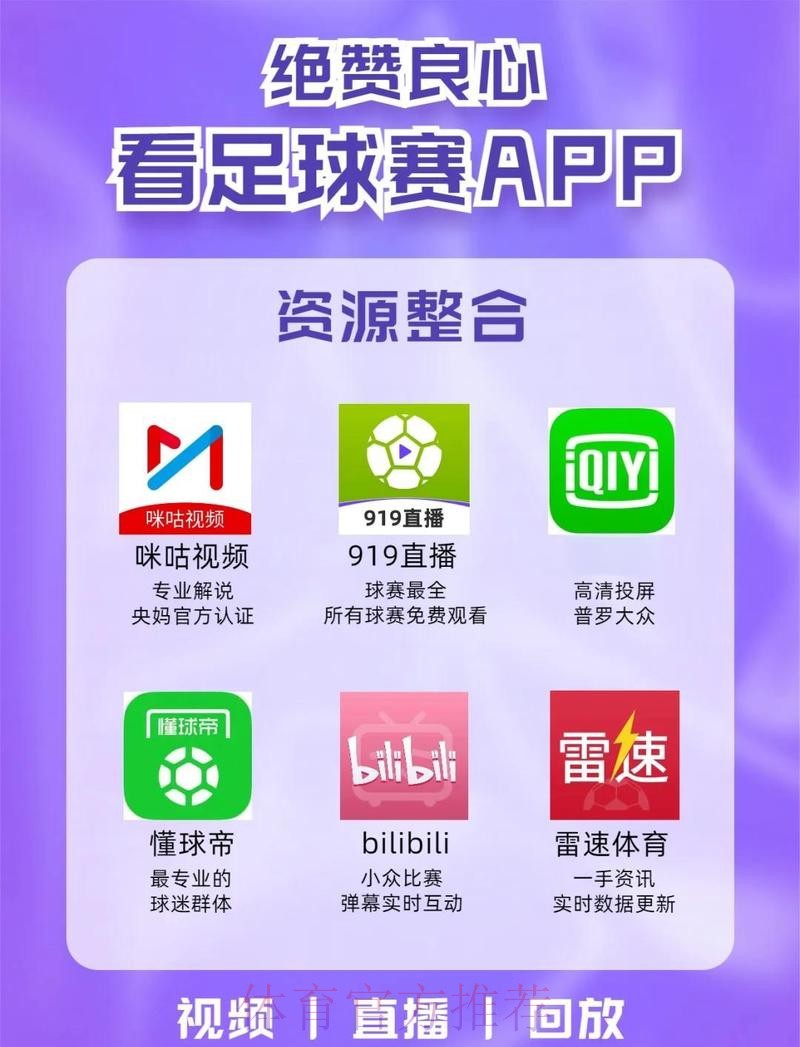 世界杯滚球网站热门平台推荐 世界杯滚球网站热门平台推荐